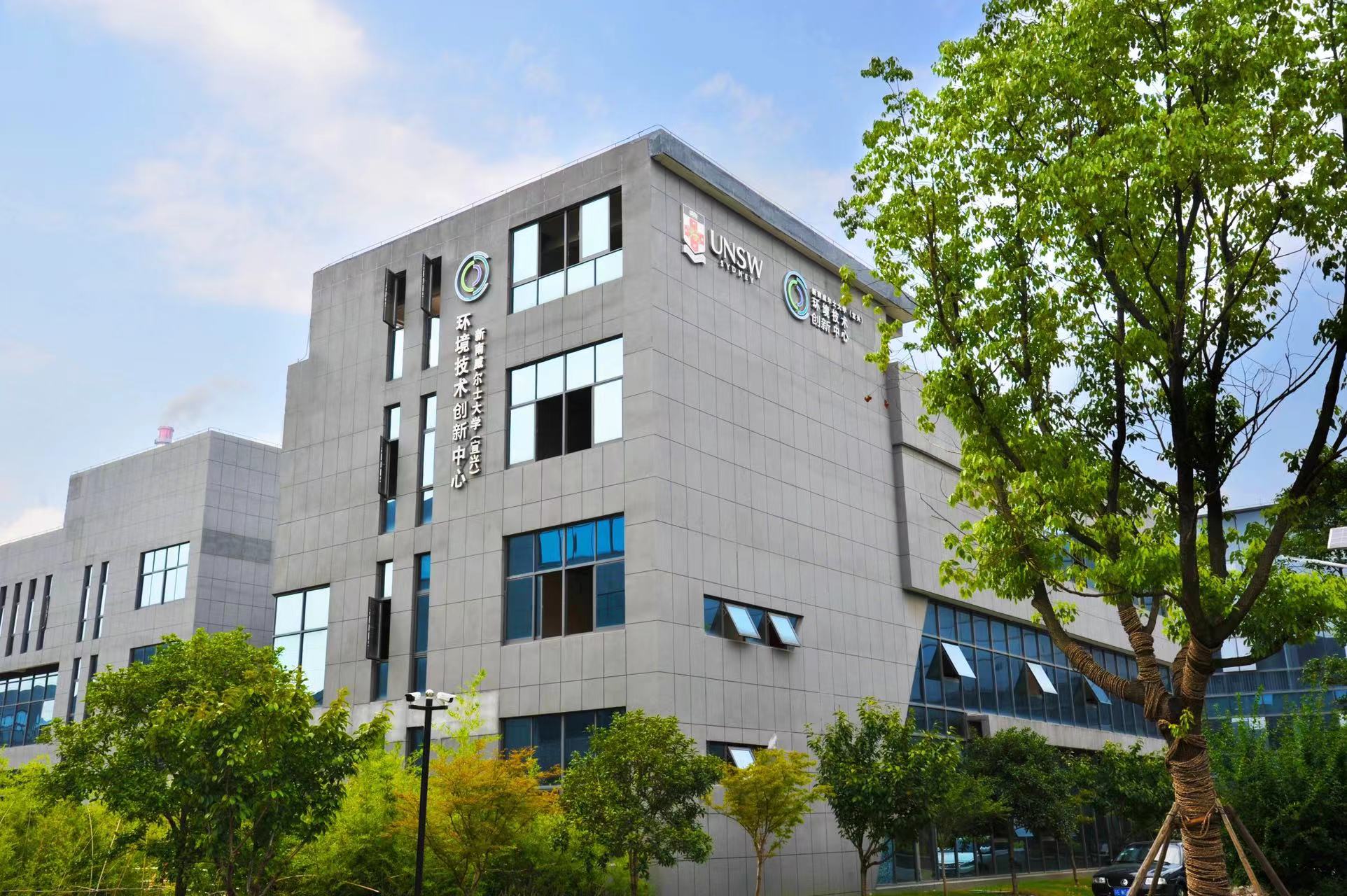 CTET Building